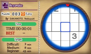 Nikoli no Sudoku 3D - 8-tsu no Puzzle de 1000-mon (Japan) screen shot game playing